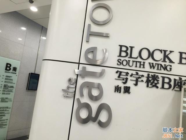 16MP对8MP 三星Note 4/iPhone 6比拍照 