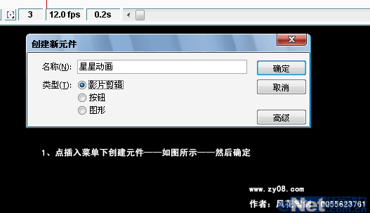 <a href='http://www.enet.com.cn/other/mouse/' target='_blank' class='article'>鼠标</a>感应动画