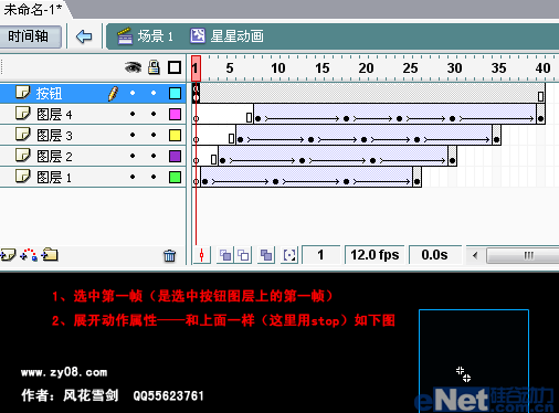 <a href='http://product.enet.com.cn/price/plist23.shtml' target='_blank' class='article'>鼠标</a>感应动画
