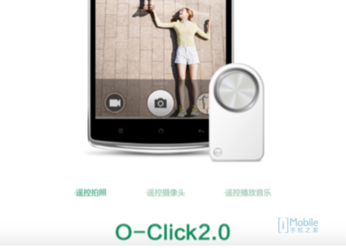 OPPO N3/R5上手简评：旋转镜头+全球最薄 魅族MX4 Pro大敌当前