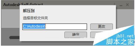 ReMake 2017破解安装