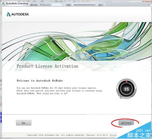 ReMake 2017破解安装