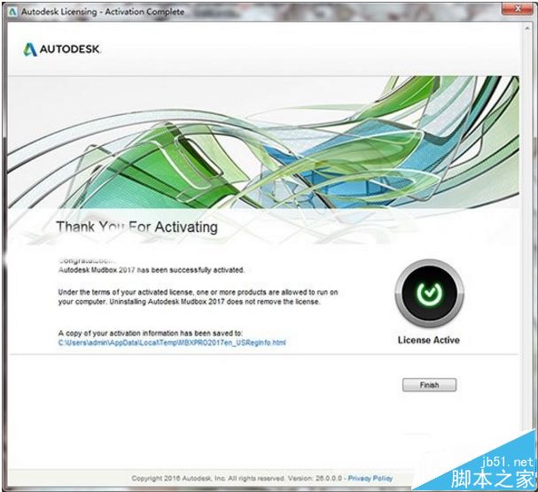 ReMake 2017破解安装