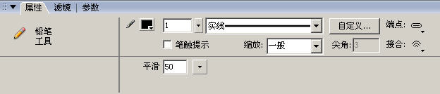 Flash轻松绘制动画中的矢量大树图