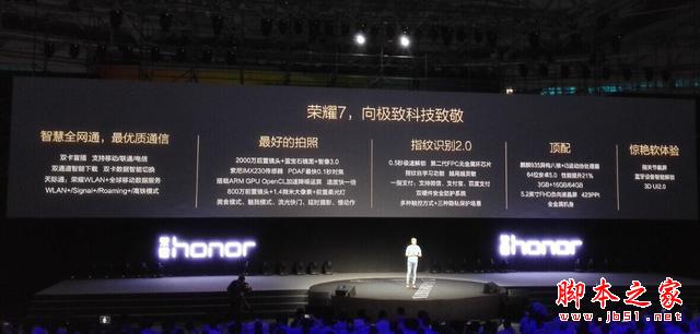 华为Mate7终于发布mini版，缓解华为与荣耀互掐局面