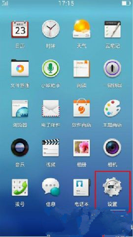 OPPO手机如何设置智能接听    脚本之家