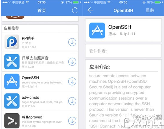 iphone5s(a1528)ios8越狱后破解联通4g步骤