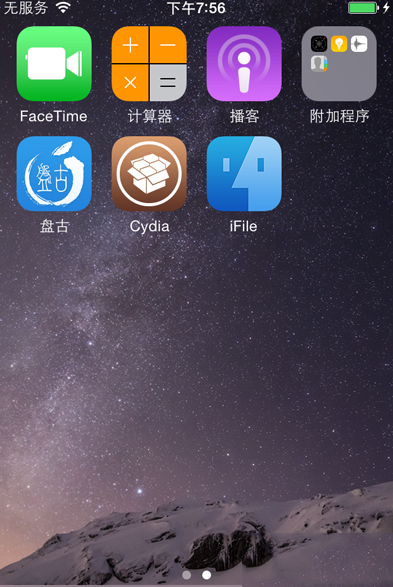 iphone5s(a1528)ios8越狱后破解联通4g步骤
