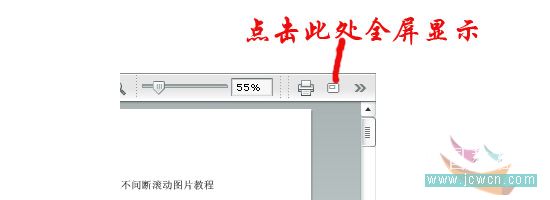 阅读swf动画格式文件的简单指导
