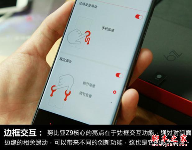 7月30日中国手机界群雄聚首,努比亚Z9成最大焦点