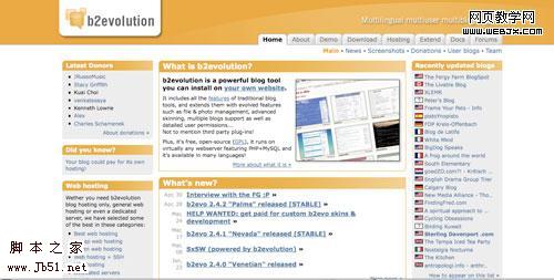 b2evolution博客