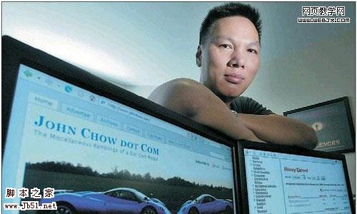 从John Chow和Google的恩怨看博客赚钱