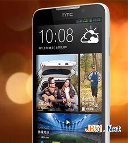 HTC 316怎么恢复出厂设置