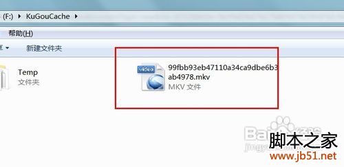 酷狗音乐mv怎么下载