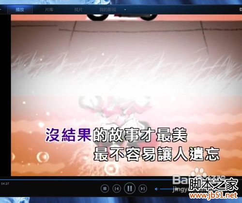 酷狗音乐mv怎么下载