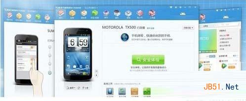 HTC 816怎么连接电脑