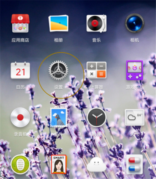 坚果pro2s怎么连接电脑?坚果pro2s打开usb调试连接电脑教程