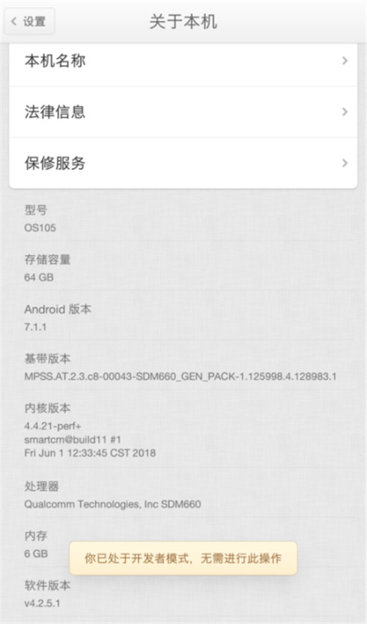 坚果pro2s怎么连接电脑?坚果pro2s打开usb调试连接电脑教程