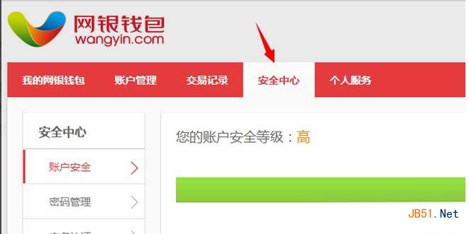 京东网银钱包怎么用？京东网银钱包怎么登陆？