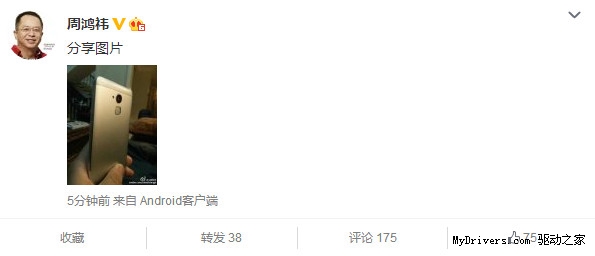 周鸿祎自曝奇酷手机!荣耀7无语了