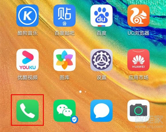 华为mate30如何导出联系人到SIM卡的方法