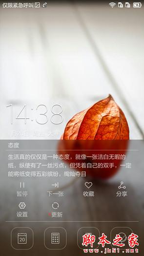 华为Mate7