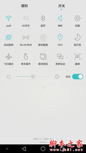 华为Mate7