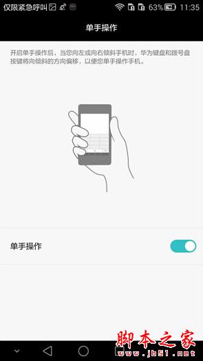 华为Mate7