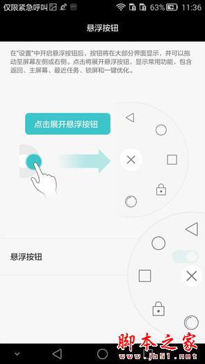 华为Mate7