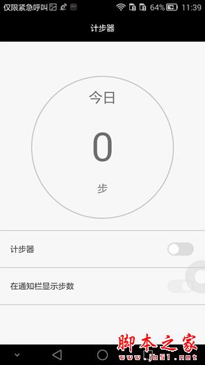 华为Mate7