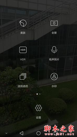 华为Mate7