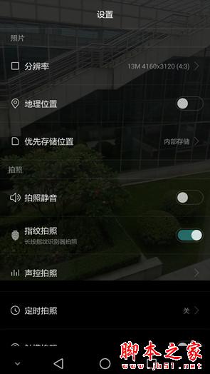 华为Mate7