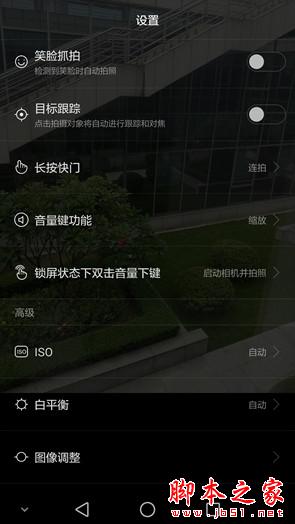 华为Mate7