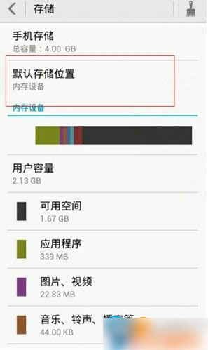 荣耀3C 6个小秘密