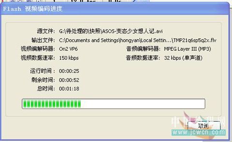 Flash常用技巧之视频导入与编辑的方法
