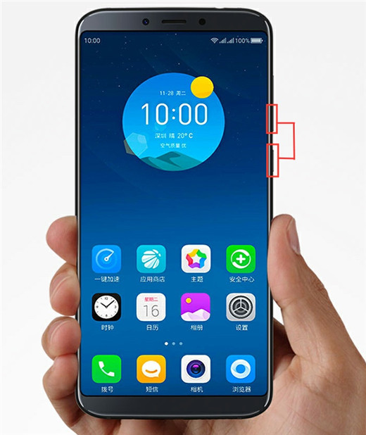 360N7lite怎么录屏?360N7lite录屏教程