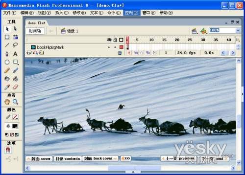 电子杂志设计制作手册_脚本之家jb51.net整理