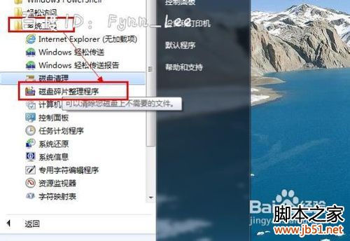 电脑关机一直显示正在关机怎么办