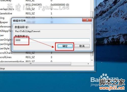 电脑关机一直显示正在关机怎么办
