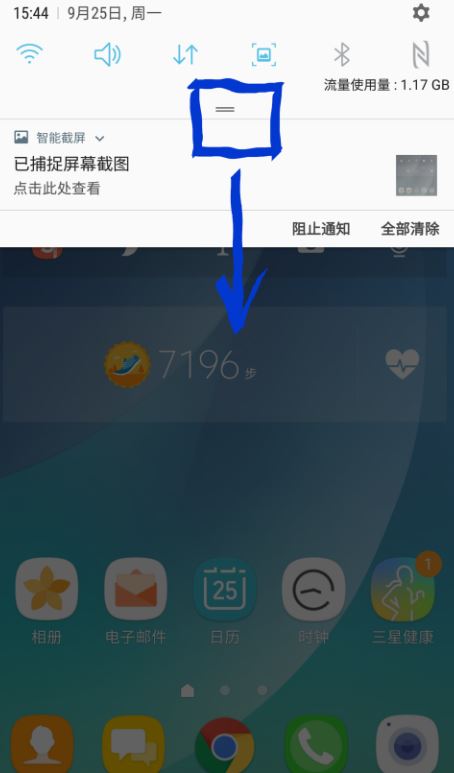 三星s9怎么录屏?三星s9手机录屏教程