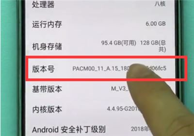 OPPO R17怎么连接电脑?OPPO R17打开USB调试连接电脑教程