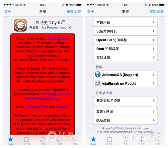 iOS8完美越狱设备安装/更新Cydia教程