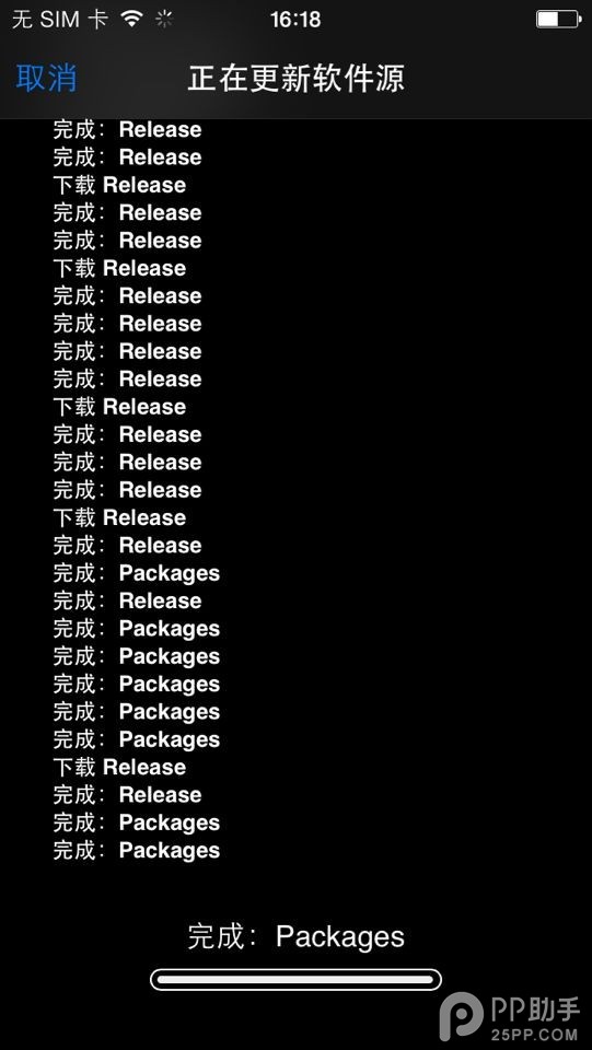 CustomCover插件：锁屏音乐播放器也能炫起来！【附教程】 