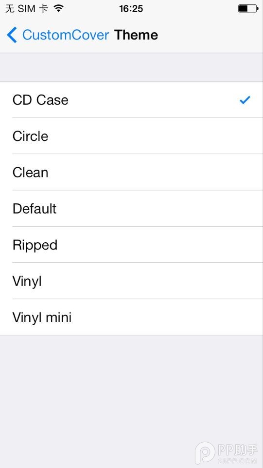 CustomCover插件：锁屏音乐播放器也能炫起来！【附教程】 
