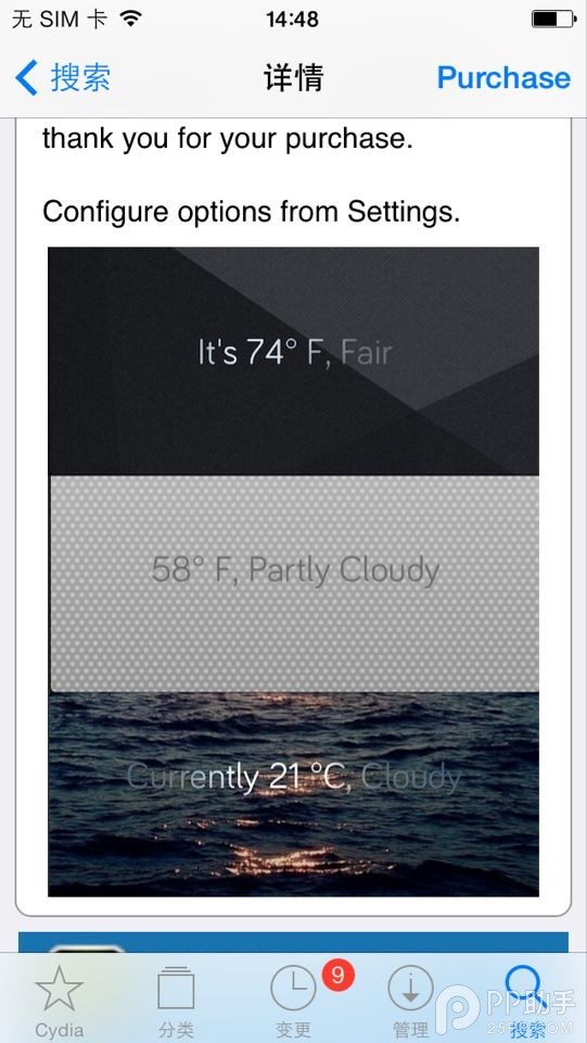 SlideWeather插件有啥用？ 三联