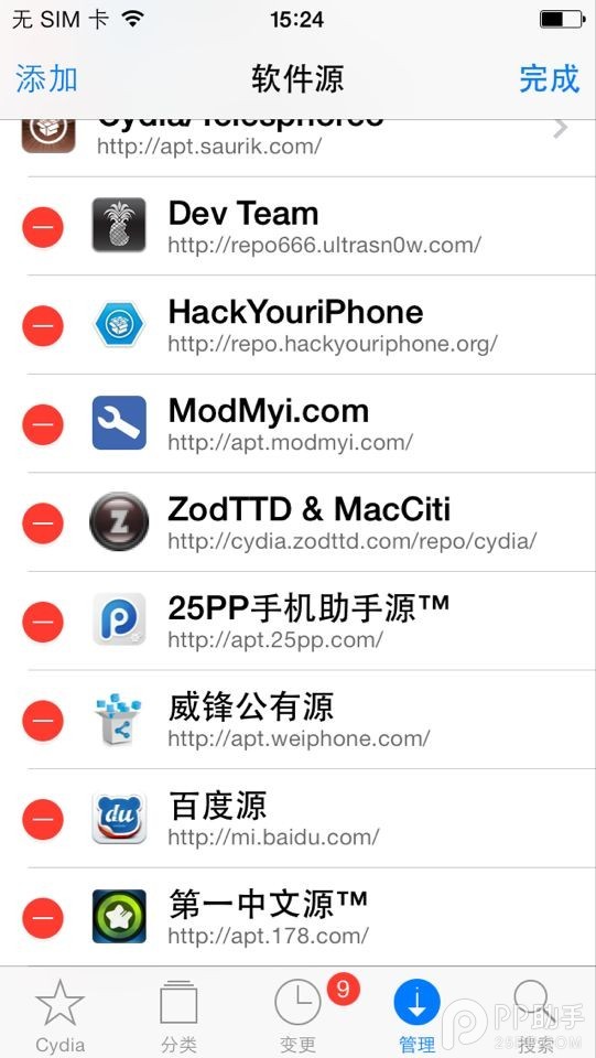 SlideWeather插件有啥用？解锁文字变天气提示！【附教程】