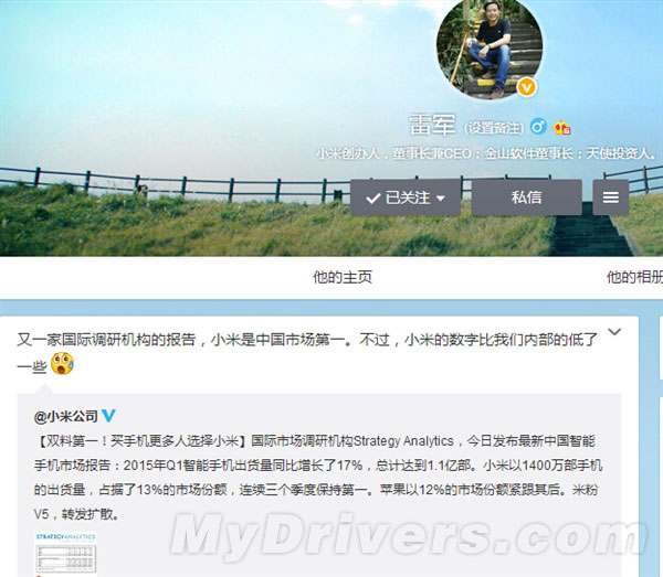 2015年Q1中国智能手机销量排行榜!