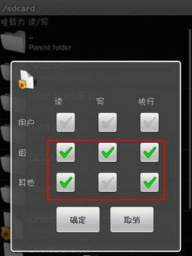 安卓手机修改系统字体教程 脚本之家