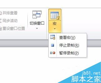 如何自动给Word文档，添加统一的密码
