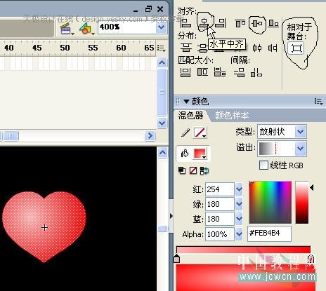 Flash引导线制作心形图案动画_脚本之家jb51.net转载